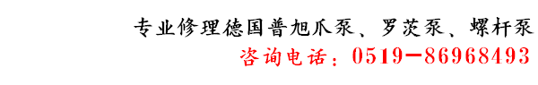 真空泵-螺杆真空泵-罗茨真空泵-常州华东真空泵厂-常州纳西姆真空设备有限公司官网